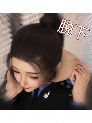 [Ackerman] 警花鄭家儀 4-7_0257