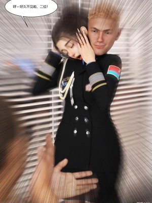 [Ackerman] 警花鄭家儀 4-7_0258