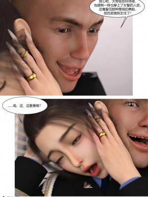 [Ackerman] 警花鄭家儀 4-7_0263