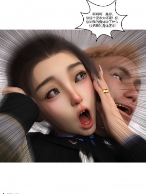 [Ackerman] 警花鄭家儀 4-7_0264