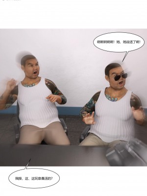 [Ackerman] 警花鄭家儀 4-7_0265