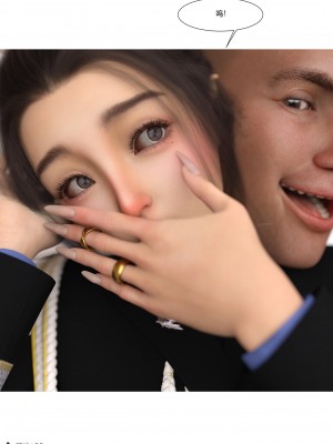 [Ackerman] 警花鄭家儀 4-7_0267