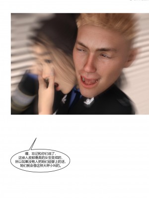 [Ackerman] 警花鄭家儀 4-7_0268