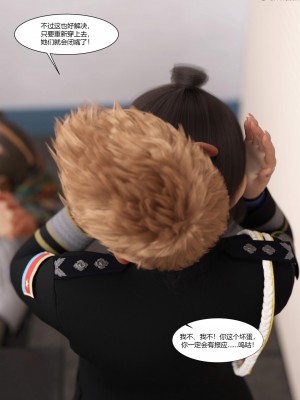 [Ackerman] 警花鄭家儀 4-7_0269