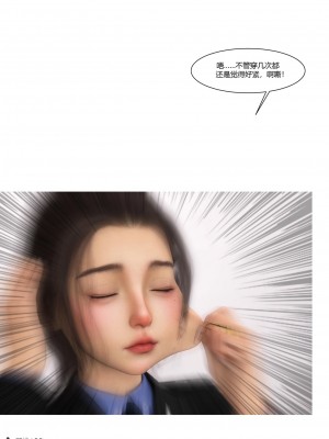 [Ackerman] 警花鄭家儀 4-7_0270