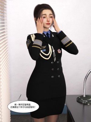 [Ackerman] 警花鄭家儀 4-7_0271