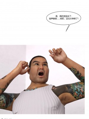 [Ackerman] 警花鄭家儀 4-7_0272