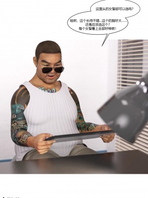 [Ackerman] 警花鄭家儀 4-7_0276