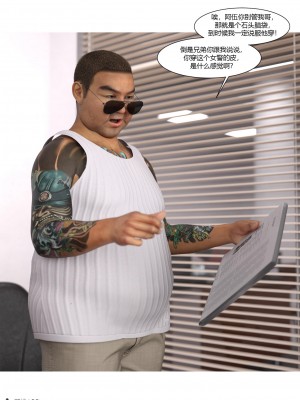 [Ackerman] 警花鄭家儀 4-7_0280