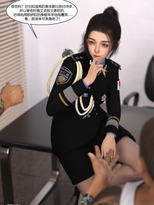 [Ackerman] 警花鄭家儀 4-7_0281