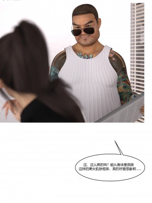 [Ackerman] 警花鄭家儀 4-7_0282