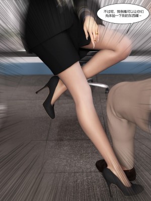 [Ackerman] 警花鄭家儀 4-7_0284