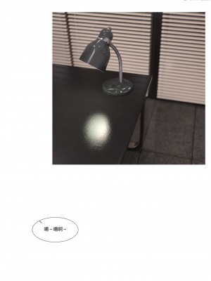 [Ackerman] 警花鄭家儀 4-7_0285