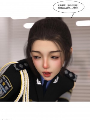 [Ackerman] 警花鄭家儀 4-7_0286