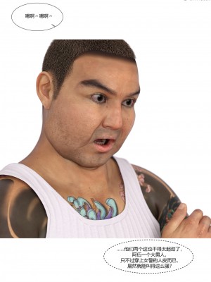 [Ackerman] 警花鄭家儀 4-7_0296