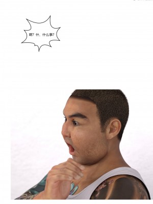 [Ackerman] 警花鄭家儀 4-7_0299