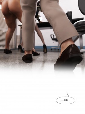 [Ackerman] 警花鄭家儀 4-7_0302