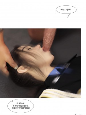 [Ackerman] 警花鄭家儀 4-7_0306