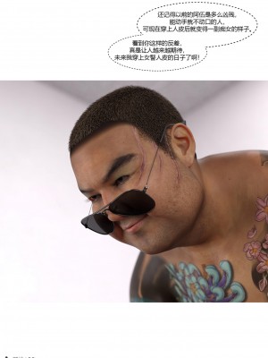 [Ackerman] 警花鄭家儀 4-7_0307