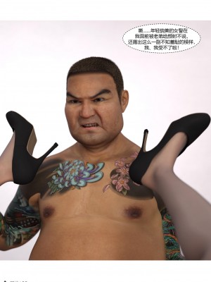 [Ackerman] 警花鄭家儀 4-7_0314