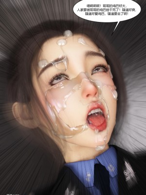 [Ackerman] 警花鄭家儀 4-7_0316