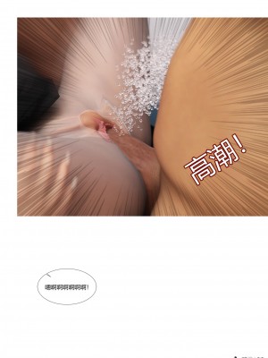 [Ackerman] 警花鄭家儀 4-7_0317