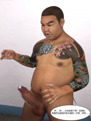 [Ackerman] 警花鄭家儀 4-7_0318