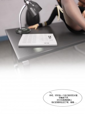 [Ackerman] 警花鄭家儀 4-7_0320