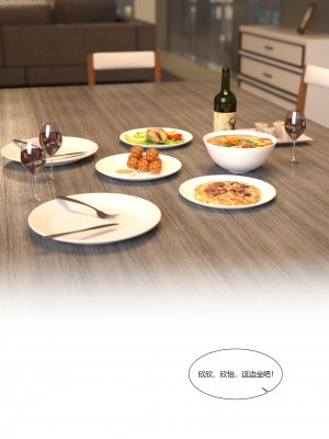 [Ackerman] 警花鄭家儀 4-7_0323