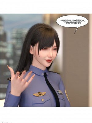 [Ackerman] 警花鄭家儀 4-7_0324