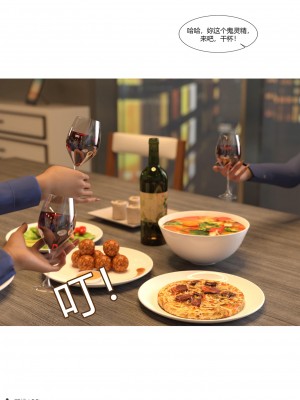 [Ackerman] 警花鄭家儀 4-7_0326