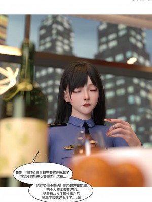 [Ackerman] 警花鄭家儀 4-7_0331