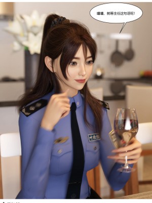 [Ackerman] 警花鄭家儀 4-7_0340