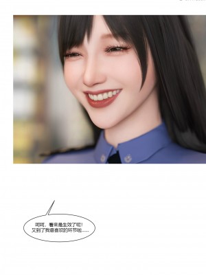 [Ackerman] 警花鄭家儀 4-7_0347