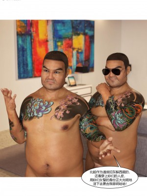 [Ackerman] 警花鄭家儀 4-7_0355