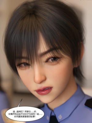 [Ackerman] 警花鄭家儀 4-7_0357