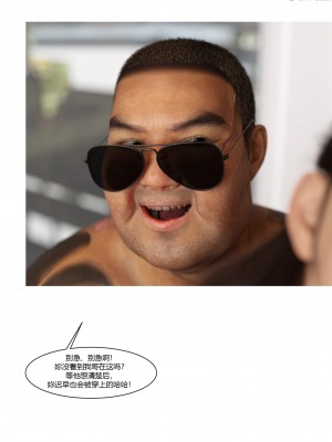 [Ackerman] 警花鄭家儀 4-7_0366