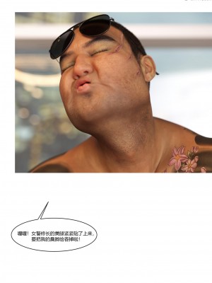 [Ackerman] 警花鄭家儀 4-7_0369