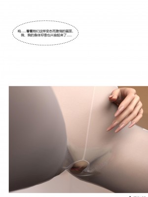 [Ackerman] 警花鄭家儀 4-7_0407