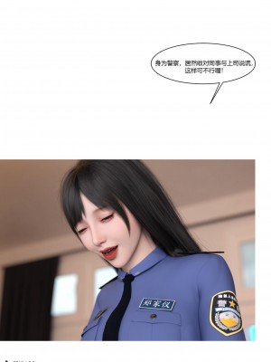 [Ackerman] 警花鄭家儀 4-7_0424