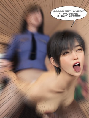 [Ackerman] 警花鄭家儀 4-7_0429