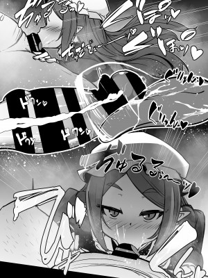 [寿司屋 (春々春兎)] 魔族の双子はメイドでメスガキ｜魔族雙胞胎是女僕也是雌小鬼 [中文] [Kemomo]_線條修正_022