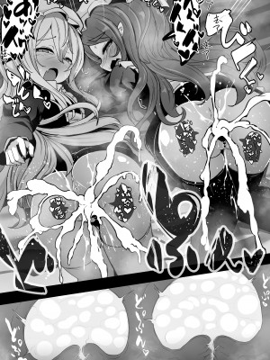 [寿司屋 (春々春兎)] 魔族の双子はメイドでメスガキ｜魔族雙胞胎是女僕也是雌小鬼 [中文] [Kemomo]_線條修正_037