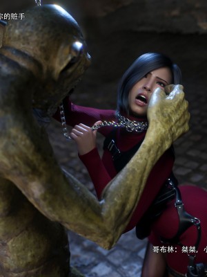 [ryota tanaka] 逆轉 艾達篇 3_014