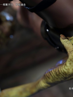 [ryota tanaka] 逆轉 艾達篇 3_018