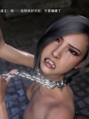 [ryota tanaka] 逆轉 艾達篇 3_022