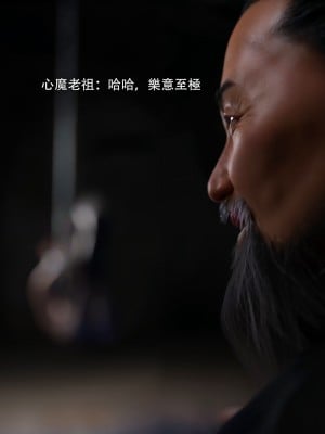 [ryota tanaka] 逆轉 艾達篇 3_050
