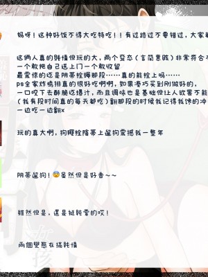 [蘭々] 七日後に雌犬になる女の子の話｜七日后成为母狗的女孩的故事 [橄榄汉化组]_109