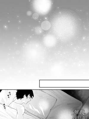 [蘭々] 七日後に雌犬になる女の子の話｜七日后成为母狗的女孩的故事 [橄榄汉化组]_076