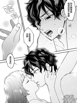 [蘭々] 七日後に雌犬になる女の子の話｜七日后成为母狗的女孩的故事 [橄榄汉化组]_073